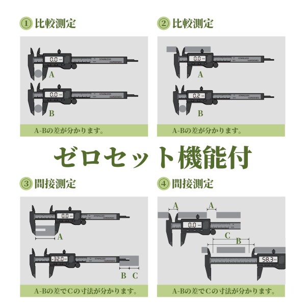 SCITOOLS ノギス ステンレス製 300mmデジタルノギス 金属製本尺 液晶表示部はABS樹脂素材を採用している 高精度0.01mm 保管ケース付 内径/外径/深さ/段差測定用多機能ノギス LCDディスプレー