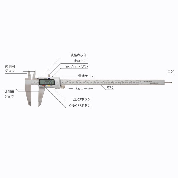 SCITOOLS ノギス ステンレス製 300mmデジタルノギス 金属製本尺 液晶表示部はABS樹脂素材を採用している 高精度0.01mm 保管ケース付 内径/外径/深さ/段差測定用多機能ノギス LCDディスプレー