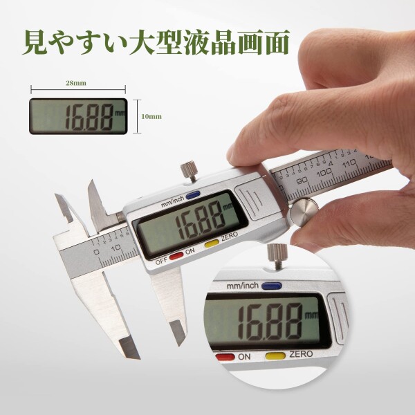 SCITOOLS ノギス ステンレス製 300mmデジタルノギス 金属製本尺 液晶表示部はABS樹脂素材を採用している 高精度0.01mm 保管ケース付 内径/外径/深さ/段差測定用多機能ノギス LCDディスプレー