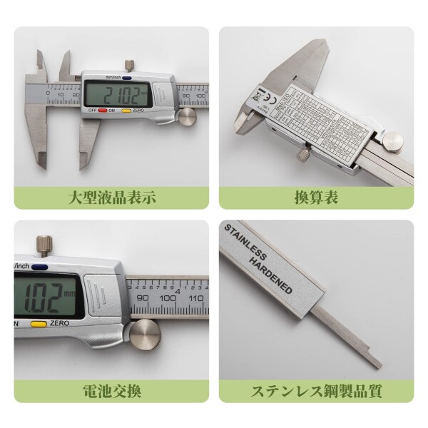 SCITOOLS ノギス ステンレス製 300mmデジタルノギス 金属製本尺 液晶表示部はABS樹脂素材を採用している 高精度0.01mm 保管ケース付 内径/外径/深さ/段差測定用多機能ノギス LCDディスプレー