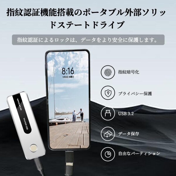 【開封未使用】RENICE 1TB SSD 外付け 指紋認証 RENICE 1TB SSD 外付け 指紋認証 読出最大1000MB/秒 USB3.2 Gen2
