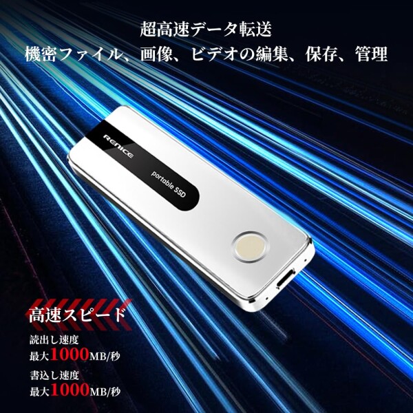 【開封未使用】RENICE 1TB SSD 外付け 指紋認証 Amazon | RENICE 512GB SSD 外付け 指紋認証 読出最大1000MB/秒
