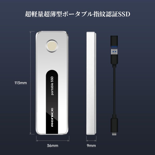 【開封未使用】RENICE 1TB SSD 外付け 指紋認証 Amazon | RENICE 512GB SSD 外付け 指紋認証 読出最大1000MB/秒