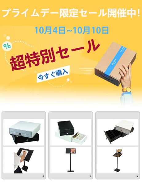 NUSRATS 手動式 キャッシュドロア 小型 紙幣3種・硬貨6種 仕切板取外し可能