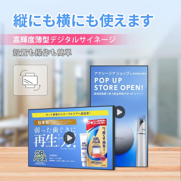 Canlarriz デジタルサイネージ 21.5インチ 壁掛け 業務用モニター｜飲食店・店舗向け デジタルメニューボード｜超薄型・700ニト高輝度 FHD｜無料CMS対応（遠隔管理・スケジュール配信）｜And_2