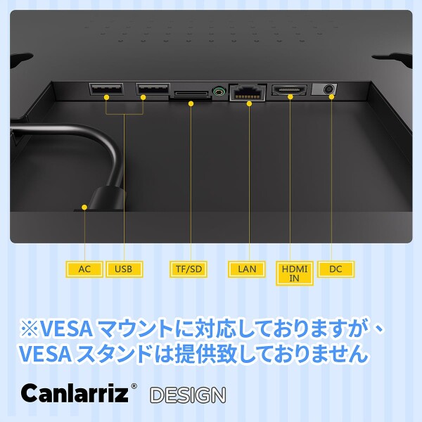 Canlarriz デジタルサイネージ 21.5インチ 壁掛け 業務用モニター｜飲食店・店舗向け デジタルメニューボード｜超薄型・700ニト高輝度 FHD｜無料CMS対応（遠隔管理・スケジュール配信）｜And_5