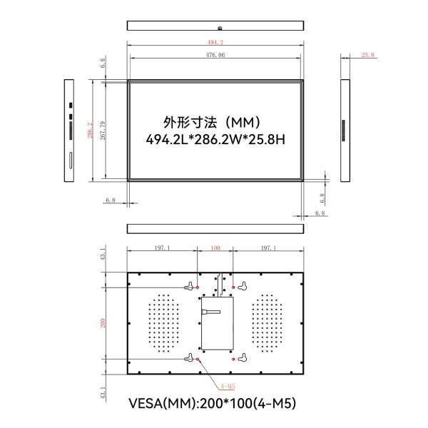 Canlarriz デジタルサイネージ 21.5インチ 壁掛け 業務用モニター｜飲食店・店舗向け デジタルメニューボード｜超薄型・700ニト高輝度 FHD｜無料CMS対応（遠隔管理・スケジュール配信）｜And_6