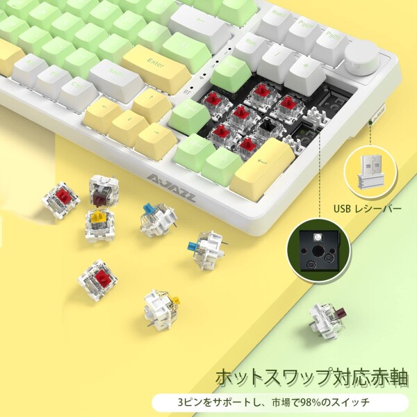 A.JAZZ AK992 メカニカルゲームキーボード BT5.0/ワイヤレス2.4Ghz/有線Type-C サイドスライドスイッチ 赤軸 99キーアンチゴーストキー ホットプラグ設計 GASKET構造 PBTキーキャップ ボリュームノ_6