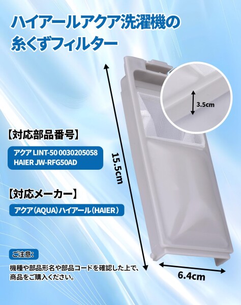 ウォーターロジック　換えフィルターキット ウォーターロジック 換えフィルターキット 専用フィルター＋ UV