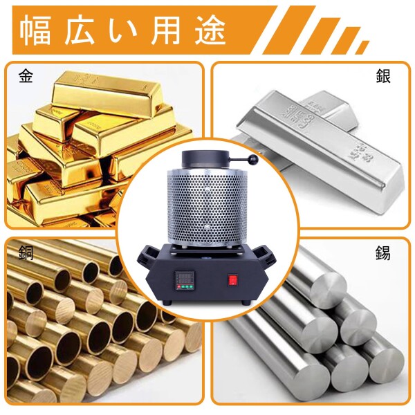 ZruiXuan デジタル金属熔融炉 電気溶解炉 1150[度] 温度制御