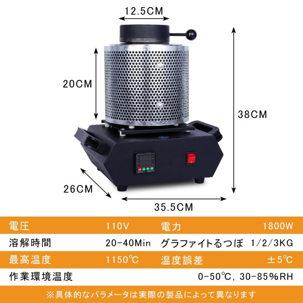 初版Foil 大焼炉/Great Furnace》[MRD] 日本語 1枚 ZruiXuan デジタル金属熔融炉 電気溶解炉 1150[度] 温度制御