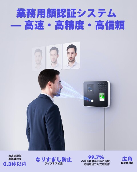 NGTeco 顔認証 多機能タイムレコーダー 指紋・RFID・パスワード NGTeco 顔認証 多機能タイムレコーダー 指紋・RFID・パスワード