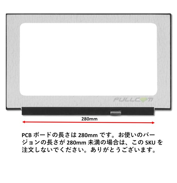 FULLCOM 15.6 インチN156HGA-EA3 修理交換用液晶パネル用 1920X1080 30PIN (タッチ非搭載) 対応画面モデル: Asus F510QA HP 15S-FQ1007NV Toshiba C50-H-107
