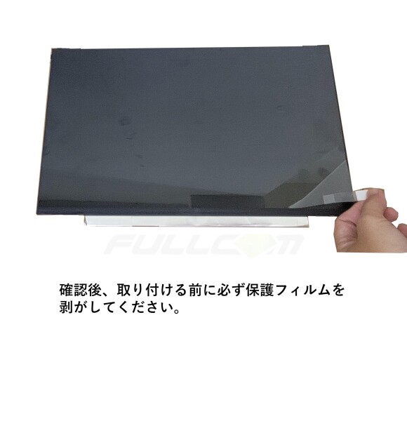 FULLCOM 15.6 インチN156HGA-EA3 修理交換用液晶パネル用 1920X1080 30PIN (タッチ非搭載) 対応画面モデル: Asus F510QA HP 15S-FQ1007NV Toshiba C50-H-107