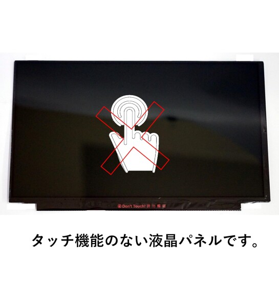 FULLCOM 15.6 インチN156HGA-EA3 修理交換用液晶パネル用 1920X1080 30PIN (タッチ非搭載) 対応画面モデル: Asus F510QA HP 15S-FQ1007NV Toshiba C50-H-107