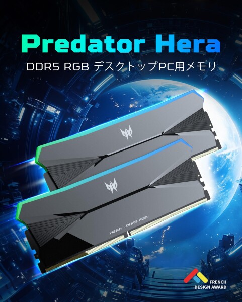 Acer Predator Hera DDR5 7200MT/s (PC5-57600) デスクトップPC用