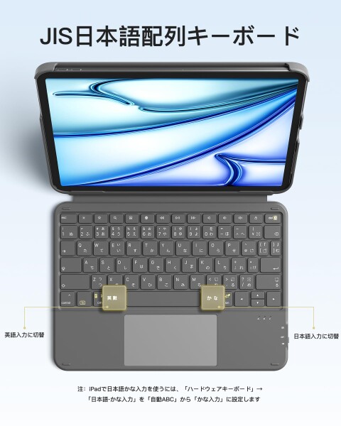 Inateck iPad A16 第11世代/第10世代用 軽量JIS日本語配列キーボードケース iPad Air 11インチ M4 2026/M3 2025/M2 2024 Air第5/4世代10.9インチ Pro11インチ第4/3/2/1世代対応 横/縦置き対応 着脱式キーボード_2
