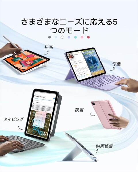 Inateck iPad A16 第11世代/第10世代用 軽量JIS日本語配列キーボードケース iPad Air 11インチ M4 2026/M3 2025/M2 2024 Air第5/4世代10.9インチ Pro11インチ第4/3/2/1世代対応 横/縦置き対応 着脱式キーボード_4