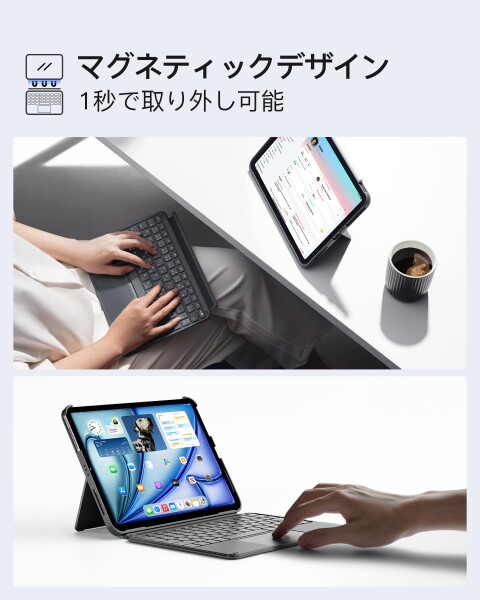 Inateck iPad A16 第11世代/第10世代用 軽量JIS日本語配列キーボードケース iPad Air 11インチ M4 2026/M3 2025/M2 2024 Air第5/4世代10.9インチ Pro11インチ第4/3/2/1世代対応 横/縦置き対応 着脱式キーボード_5