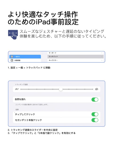 Inateck iPad A16 第11世代/第10世代用 軽量JIS日本語配列キーボードケース iPad Air 11インチ M4 2026/M3 2025/M2 2024 Air第5/4世代10.9インチ Pro11インチ第4/3/2/1世代対応 横/縦置き対応 着脱式キーボード_8