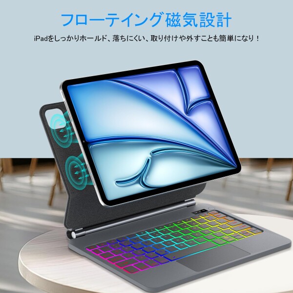 iPad Air 11/13インチ(M3/M2) マジックキーボード キーボード