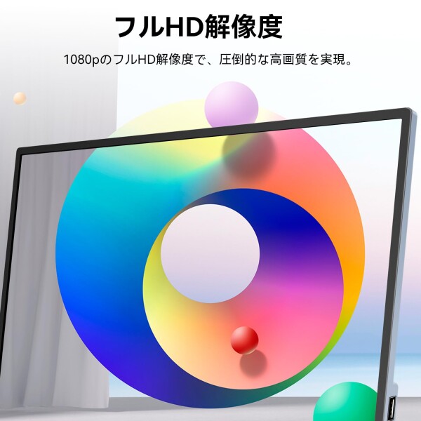 Jhcztrkモバイルタッチスクリーンポータブルモニター15.6インチ1080P超