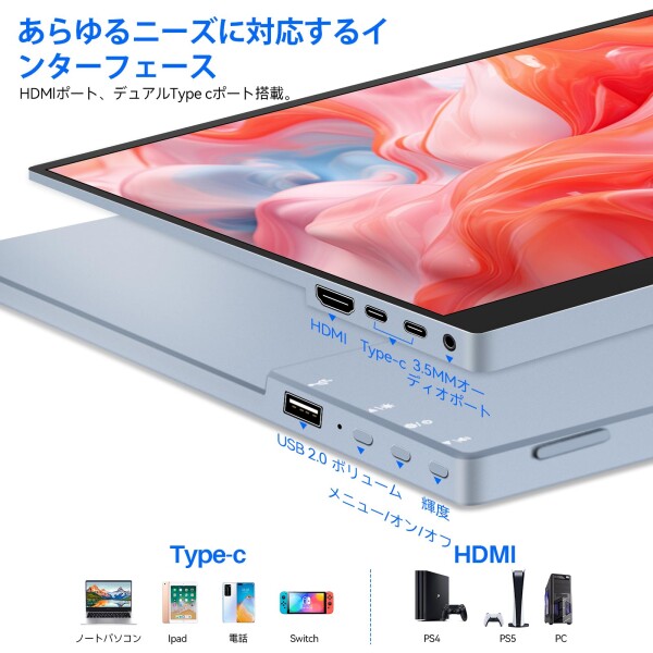 Jhcztrkモバイルタッチスクリーンポータブルモニター15.6インチ1080P超