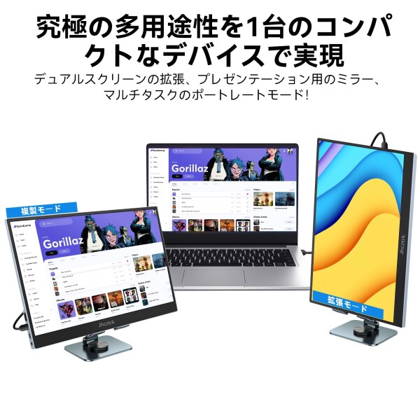 Jhcztrkモバイルタッチスクリーンポータブルモニター15.6インチ1080P超