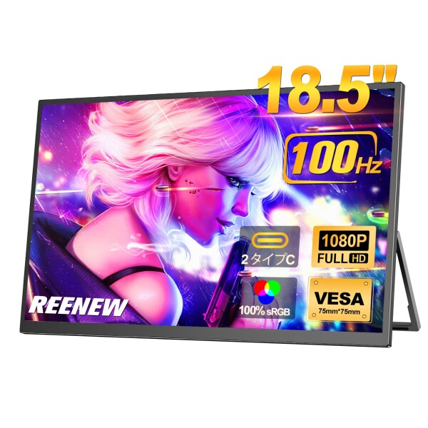 エレコム 液晶保護フィルム19型 EF-FL19BL ブルーライトカット液晶保護フィルム（反射防止） | エレコム