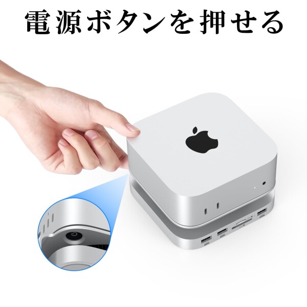 アトラス Mac mini M4 / M4 Proドッキングステーション 2024 (型番：MC60H) / M.2 スロット HDMI 2画面対応 ヒートシンク（アルミ合金）/ USB TypeA ×3 SD microSDカードリーダー/電源ボタンが押せる macmini_1