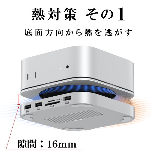 アトラス Mac mini M4 / M4 Proドッキングステーション 2024 (型番：MC60H) / M.2 スロット HDMI 2画面対応 ヒートシンク（アルミ合金）/ USB TypeA ×3 SD microSDカードリーダー/電源ボタンが押せる macmini_2