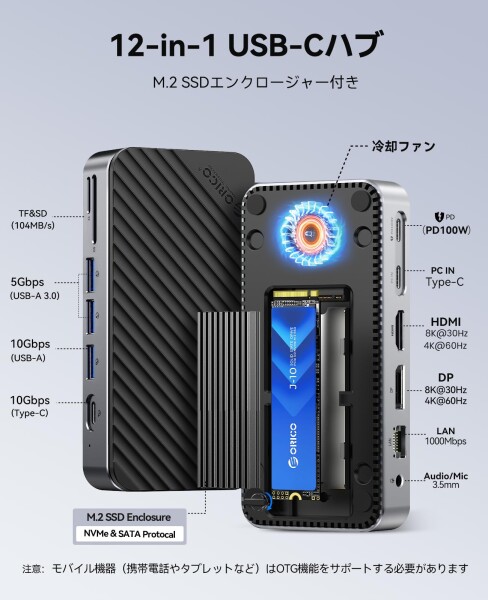 Anker Prime ドッキングステーション (14-in-1, 8K, Thunderbolt 5