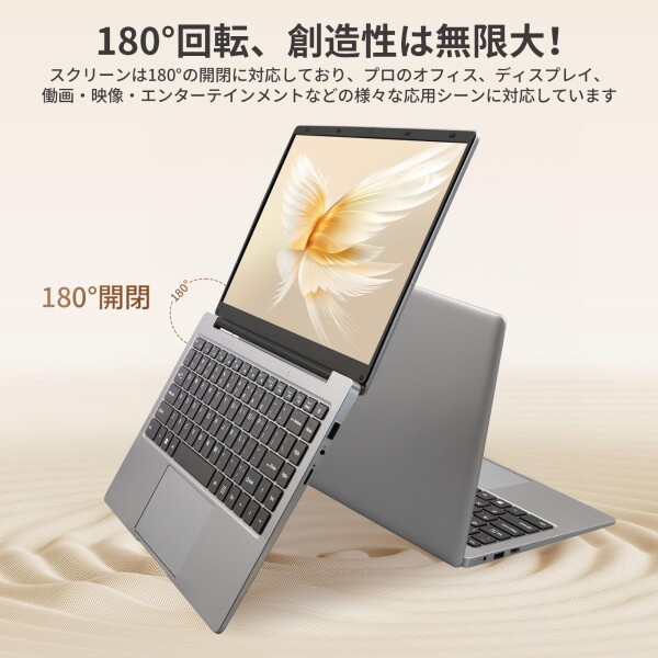 ESBOOKノートパソコン 14インチIPS液晶/1920×1080FHDディスプレイ