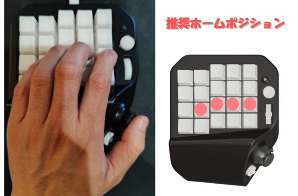 左手デバイスMH-Deltaジョイスティック・ホイール付き41キーゲーミング白 左手デバイスMH-Deltaジョイスティック・ホイール付き41キー