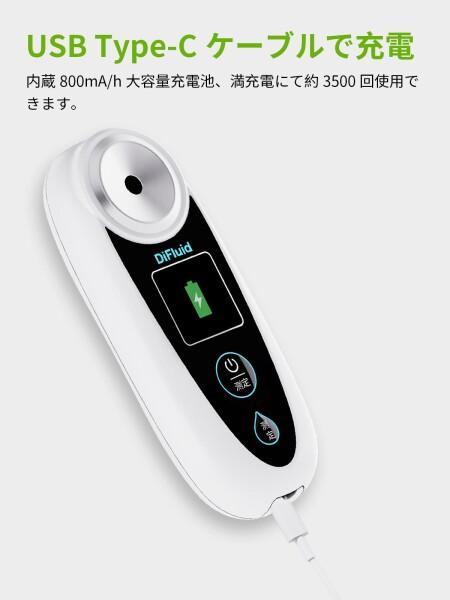 DiFluid デジタル糖度計 365日保証 Brix0-55% IP65防水構造