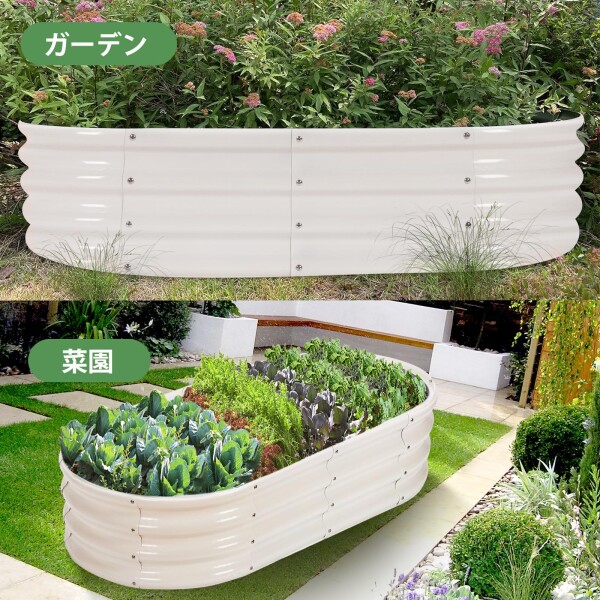 BAOYOUNI レイズドガーデンベッド 盛り上がったガーデンボックス