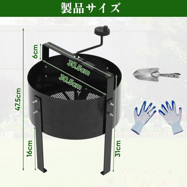 回転式ふるい 古土分別器です。