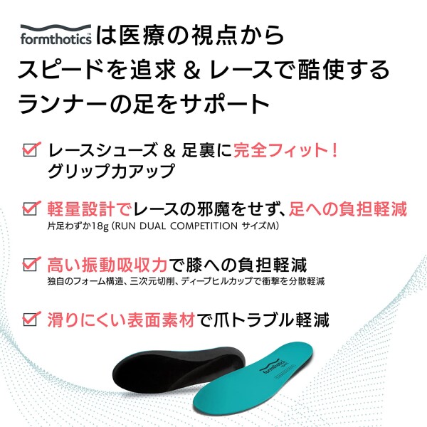 Formthotics XS、XXSセット　ピンクインソール Formthotics XS、XXSセット ピンクインソール フォームソ