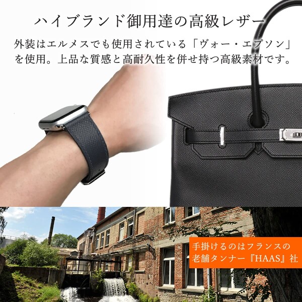 アップルウォッチ バンド 本革 ハイブランド御用達レザー ヴォーエプソン Apple Watch 38mm 40mm 41mm/42mm 44mm 45mm 49mm 全機種対応series 9 SE 第3世代 ultra 7 SE 6 5 4 3 レザーバンド メンズ エトゥープ_2