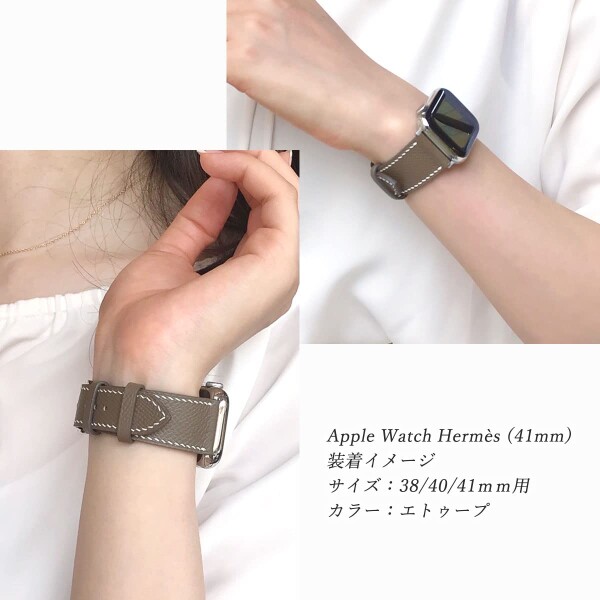 アップルウォッチ バンド 本革 ハイブランド御用達レザー ヴォーエプソン Apple Watch 38mm 40mm 41mm/42mm 44mm 45mm 49mm 全機種対応series 9 SE 第3世代 ultra 7 SE 6 5 4 3 レザーバンド メンズ エトゥープ_6