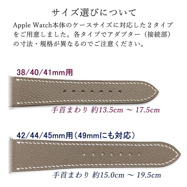 アップルウォッチ バンド 本革 ハイブランド御用達レザー ヴォーエプソン Apple Watch 38mm 40mm 41mm/42mm 44mm 45mm 49mm 全機種対応series 9 SE 第3世代 ultra 7 SE 6 5 4 3 レザーバンド メンズ エトゥープ_7