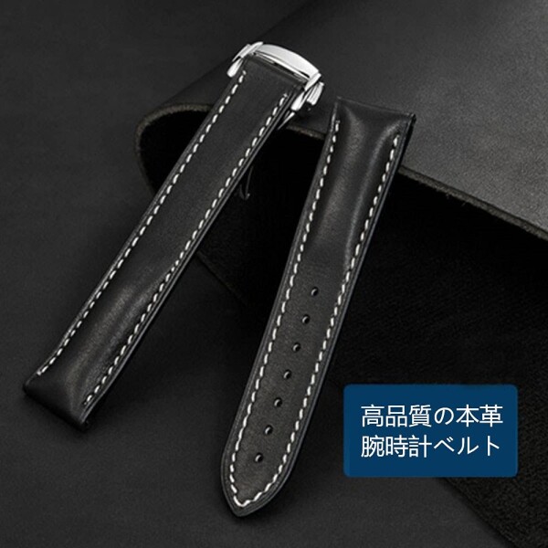 OMEGA ブラック ラバーベルト バックル 20mm オメガ 楽天市場