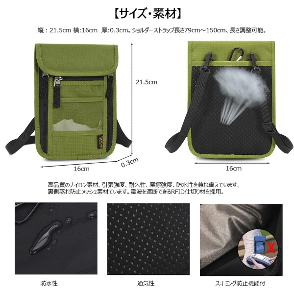 (Clakllie) パスポートケース 首下げ RFID スキミング防止 軽量 防水 多機能 クラスプ付き IDカードケース 多機能収納ポケット 旅行 海外 パスポートカバー ポーチ(ダークグリーン-HZB01) セキュリティケース・ポーチ（パスポート・チケット・カード等）