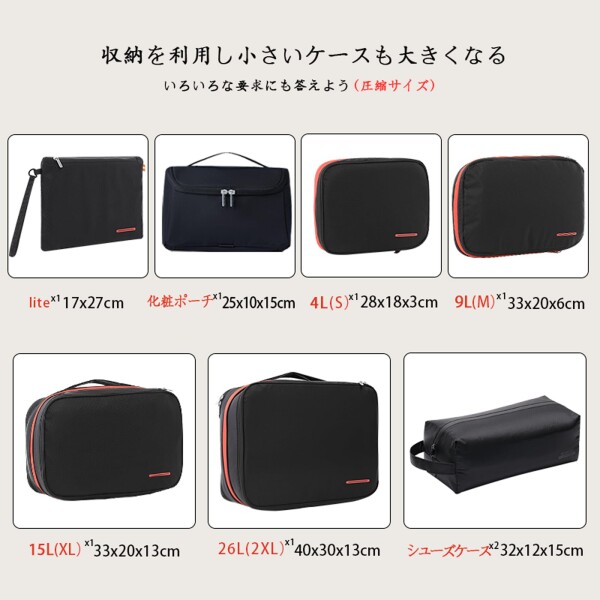 Bee Nesting旅行用圧縮袋 衣類圧縮バッグ 圧縮袋 旅行 便利グッズ圧縮