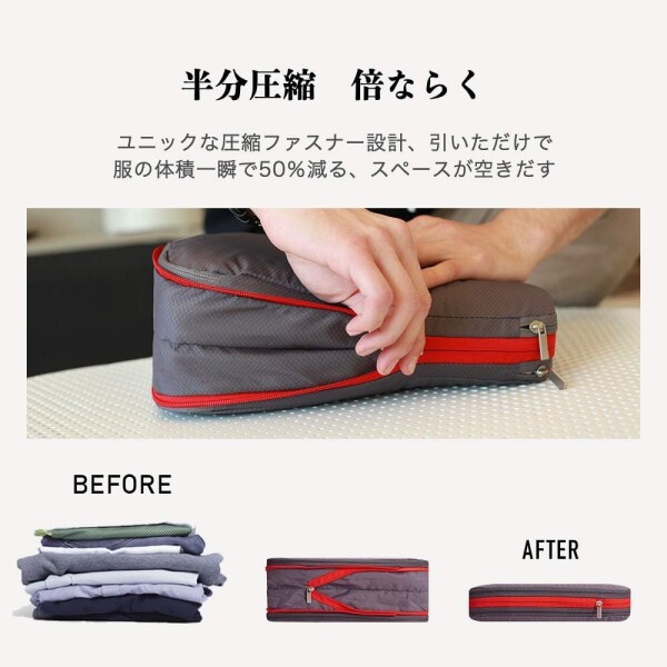 Bee Nesting旅行用圧縮袋 衣類圧縮バッグ 圧縮袋 旅行 便利グッズ圧縮