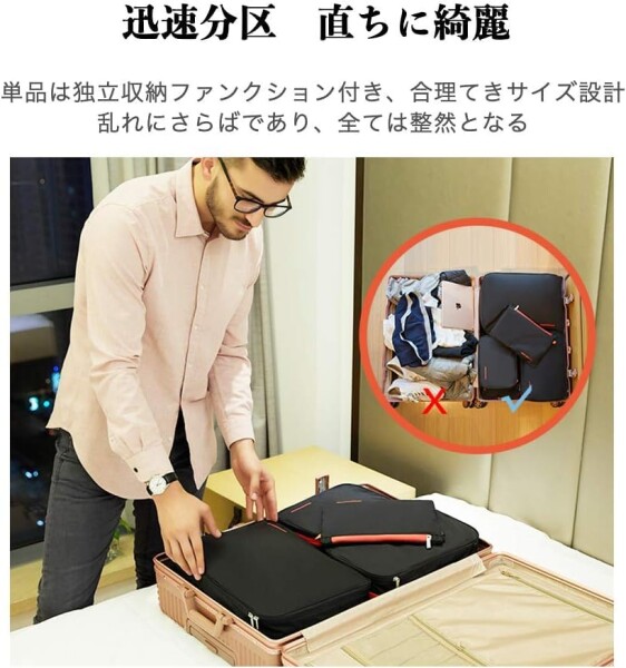 Bee Nesting旅行用圧縮袋 衣類圧縮バッグ 圧縮袋 旅行 便利グッズ圧縮ポーチ 両面収納トラベルポーチ 防水 大容量 旅行 出張(6個セット）