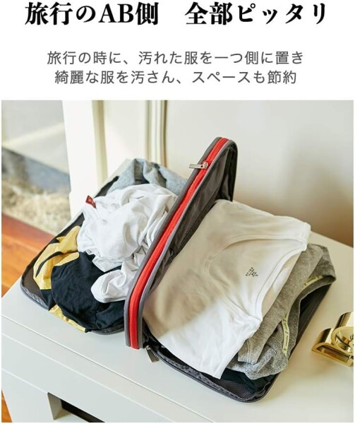 Bee Nesting旅行用圧縮袋 衣類圧縮バッグ 圧縮袋 旅行 便利グッズ圧縮ポーチ 両面収納トラベルポーチ 防水 大容量 旅行 出張(6個セット）