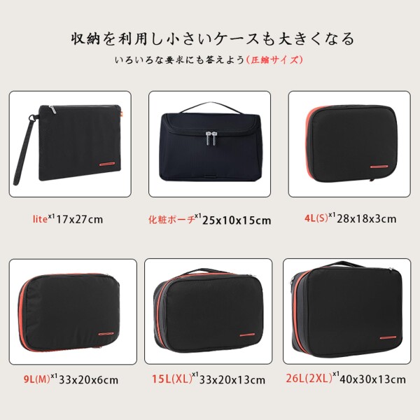 Bee Nesting旅行用圧縮袋 衣類圧縮バッグ 圧縮袋 旅行 便利グッズ圧縮ポーチ 両面収納トラベルポーチ 防水 大容量 旅行 出張(6個セット）