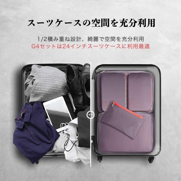 Bee Nesting旅行用圧縮袋 衣類圧縮バッグ 圧縮袋 旅行 便利グッズ圧縮ポーチ 両面収納トラベルポーチ 防水 大容量 旅行 出張(6個セット）