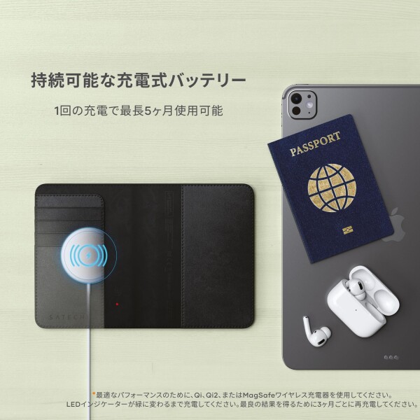 (Satechi) パスポートホルダー 探す (Find My) 機能 4枚カードホルダー付きパスポートカバー ワイヤレス充電 RFID保護機能搭載 カードポケット? 旅行用ヴィーガンレザー カードケース(ブラッ_3